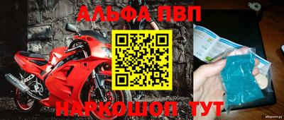 шишки Ирбит