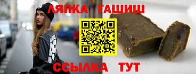 мяу мяу кристалл Ипатово