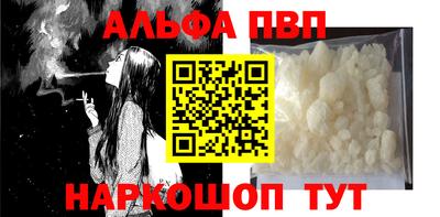 мяу мяу кристалл Ипатово