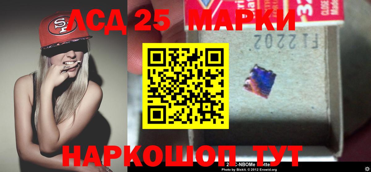 kraken как войти  ЛСД экстази ecstasy  Лениногорск  Вход с VPN  ЛСД экстази ecstasy 