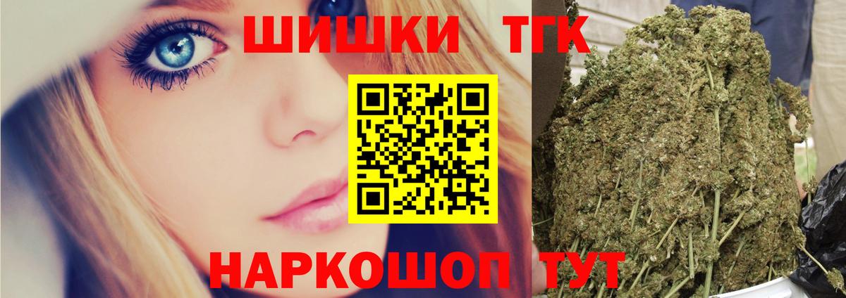 Каннабис MAZAR Лениногорск