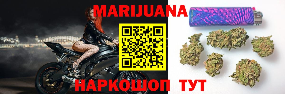 Лениногорск  Бошки Шишки MAZAR  Вход с VPN  Каннабис марихуана  Бошки Шишки LSD WEED 